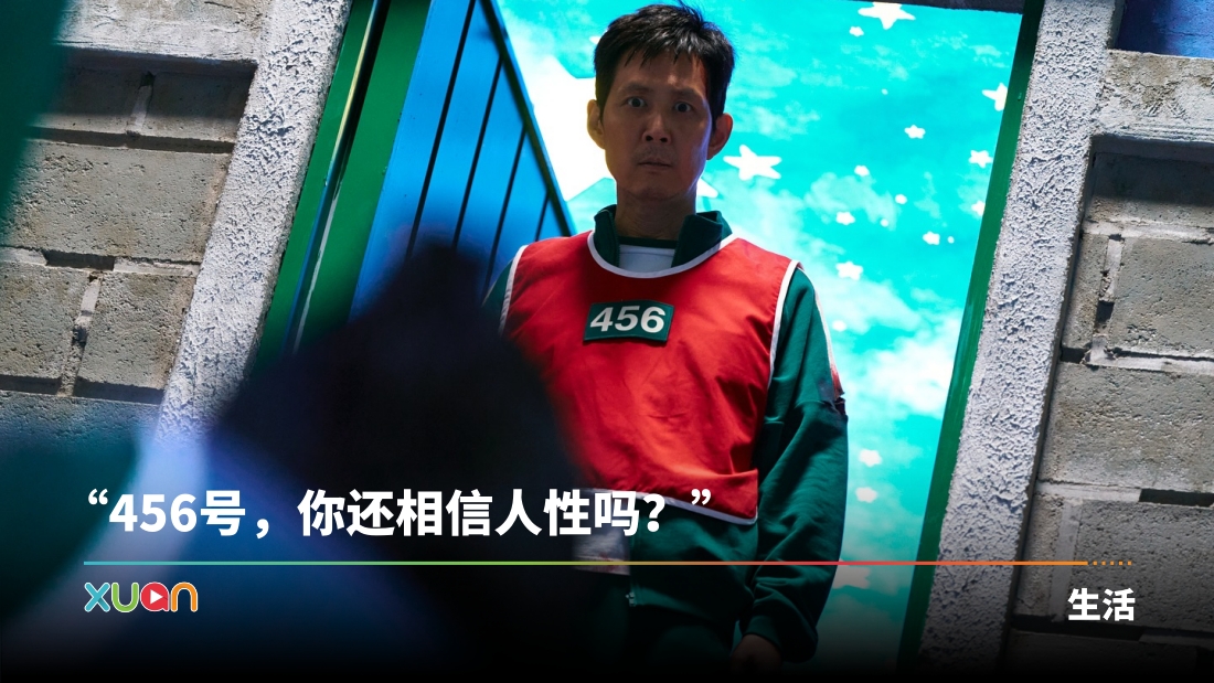xuan_netflixkr_1751072400_3664195139301686658_2521010606.jpg