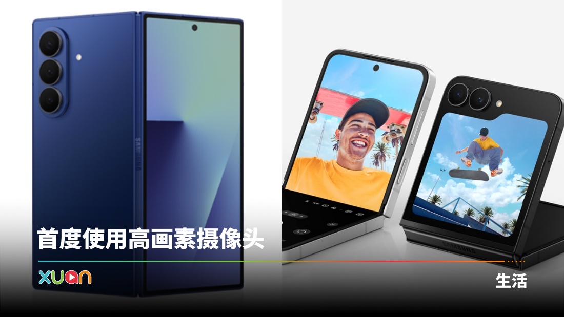 xuan_samsung.jpg