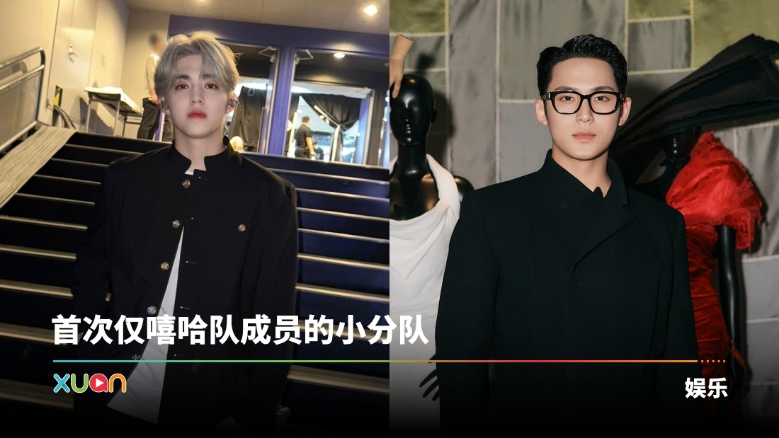 xuan_scoups-x-mingyu.jpg