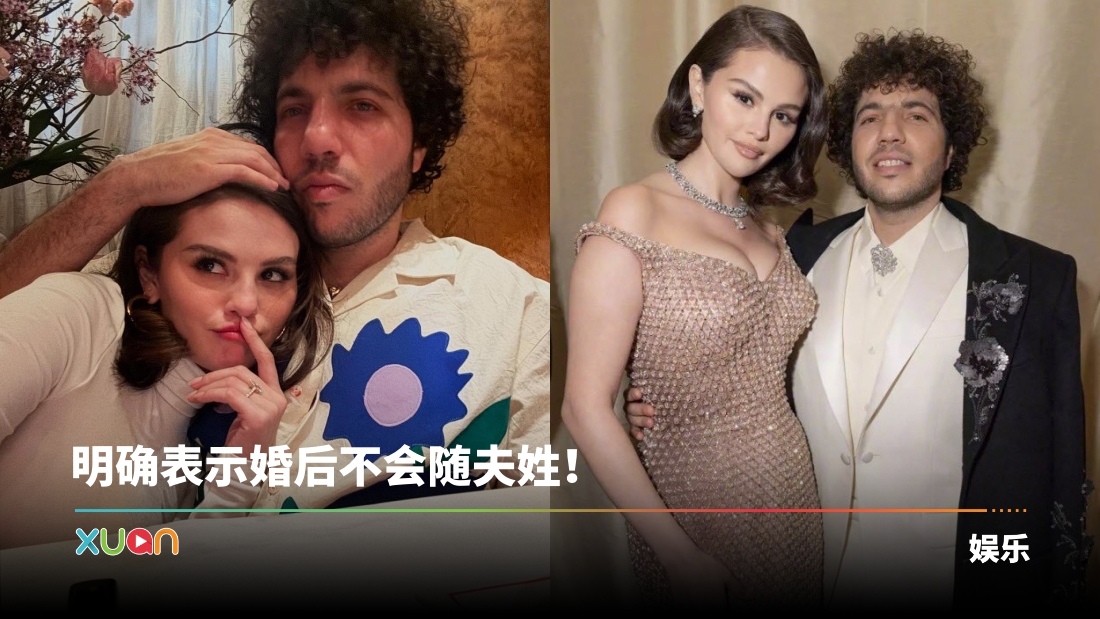 xuan_selena-title.jpg