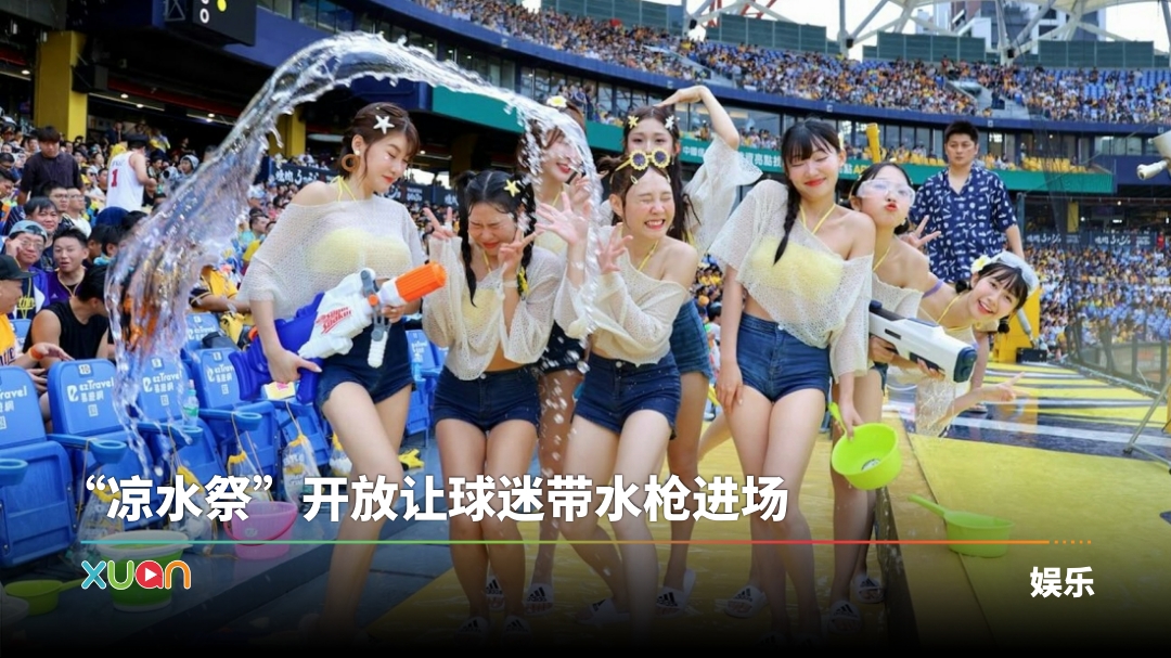 xuan_taiwan-laladui-cover.jpg