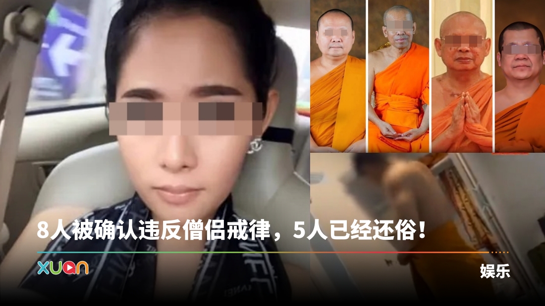 xuan_thaihongjie.jpg