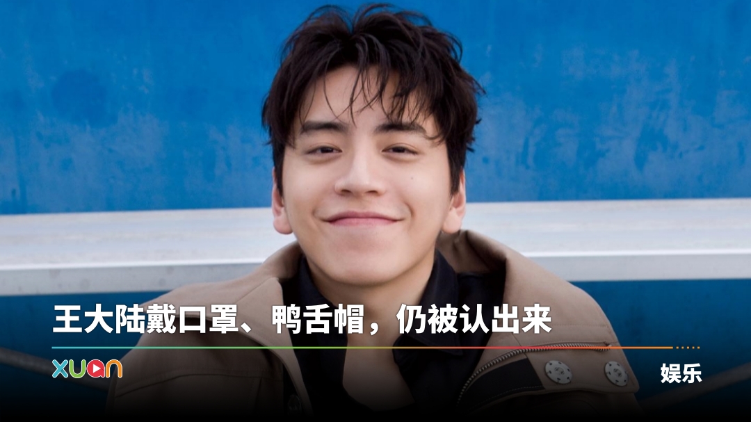 xuan_wangdalu-gf-cover.jpg