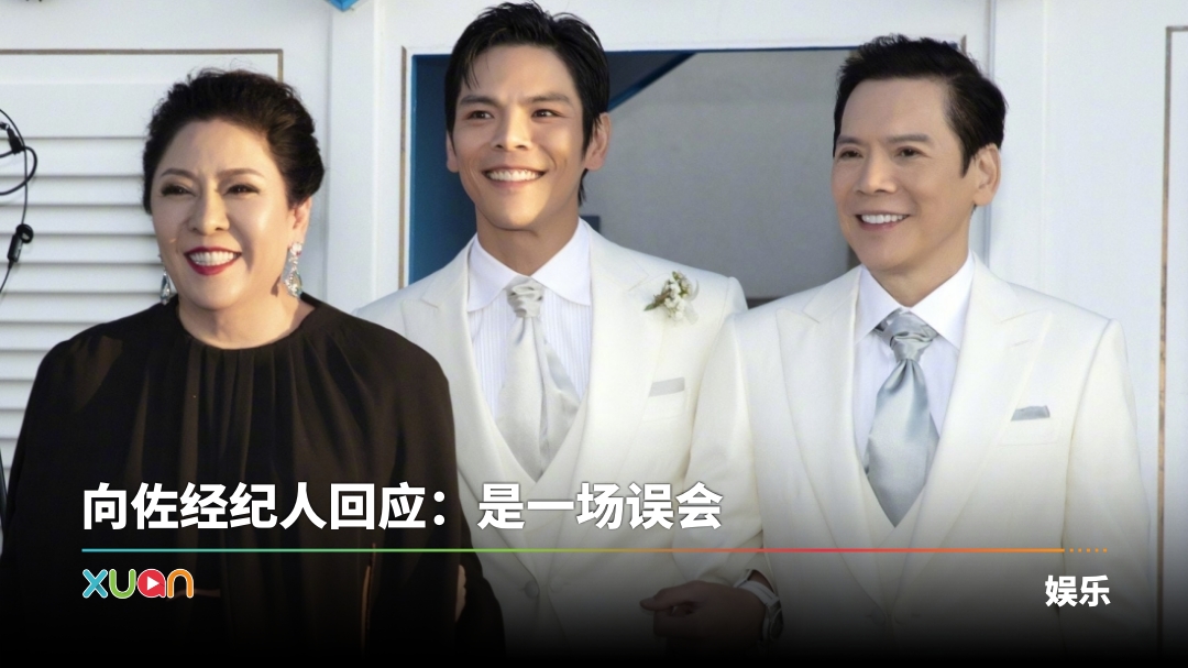 xuan_xiangzuo-money-cover.jpg