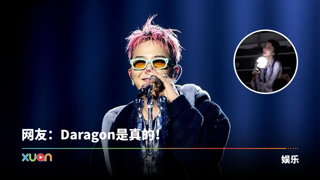 xuan_xxxibgdrgn_1752161d484_3673719261182217404_196378455.jpg