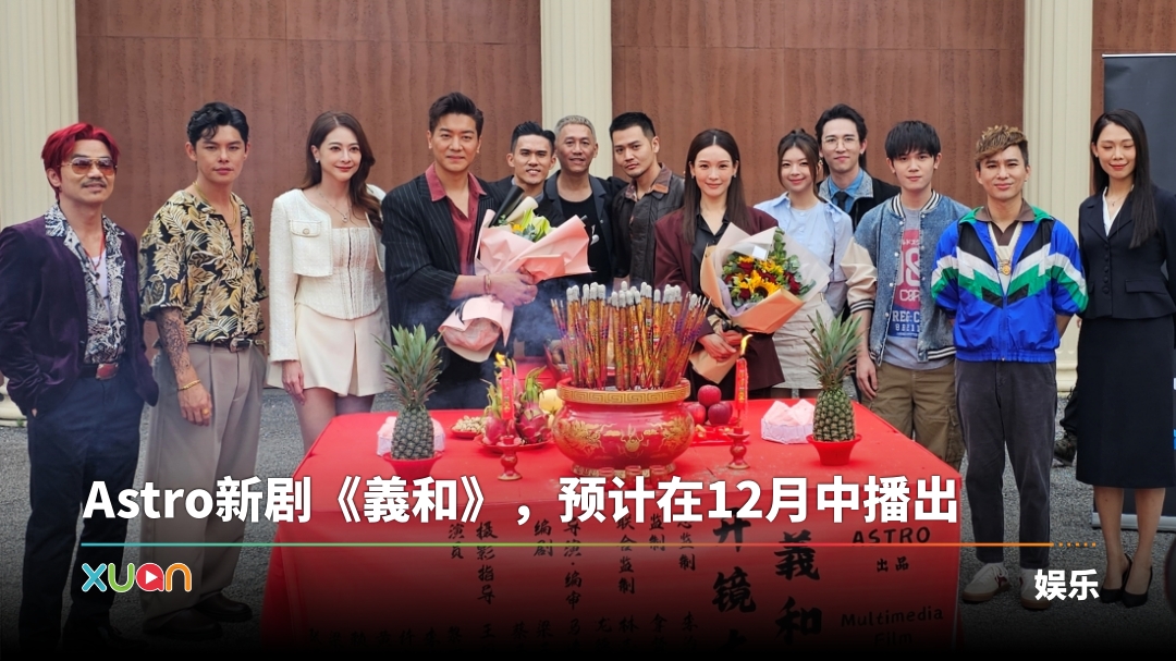 xuan_yihe-cover2.jpg