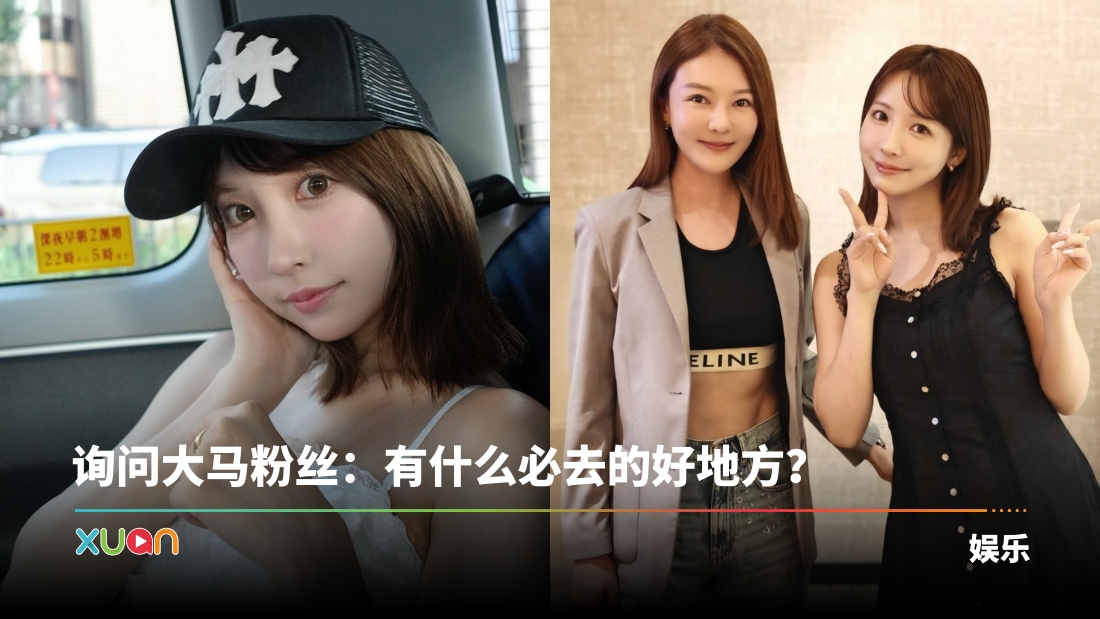 xuan_yuamikami.jpg