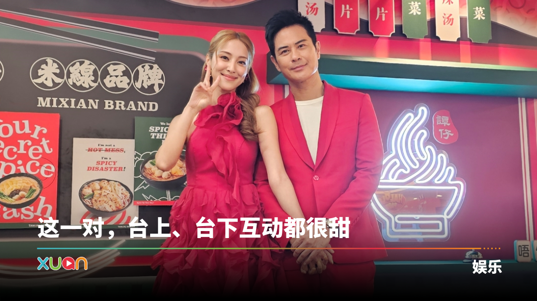 xuan_zhengjiaying-chenkailin-cover.png