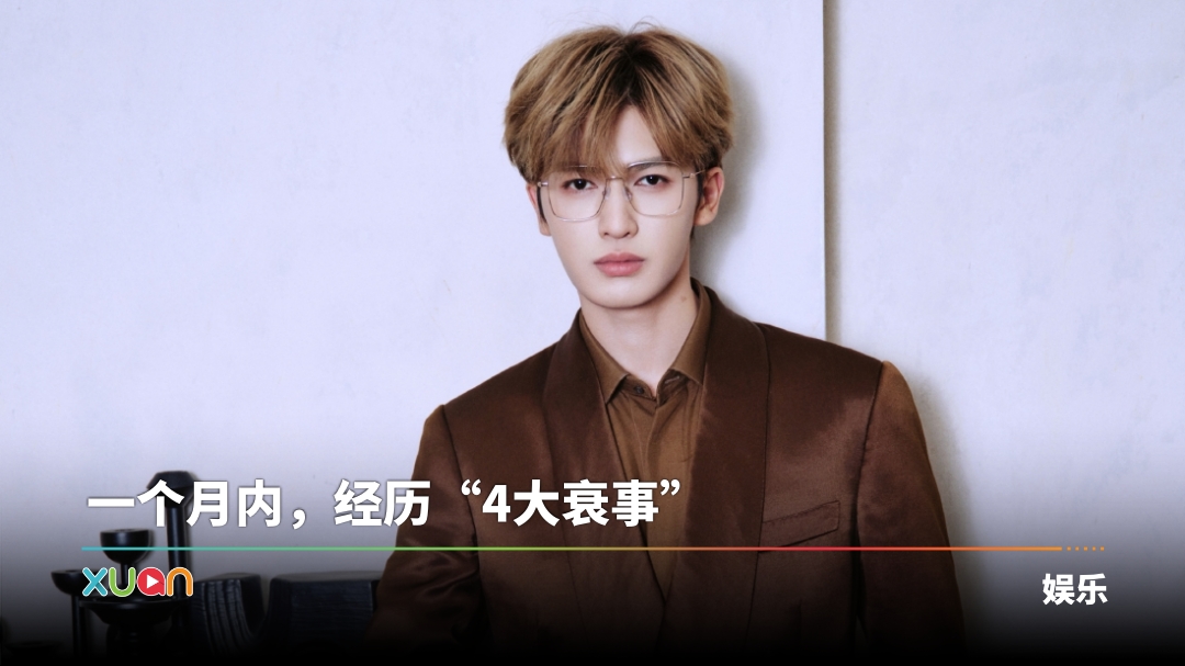 xuan_zhuzhengting-fire-cover.jpg