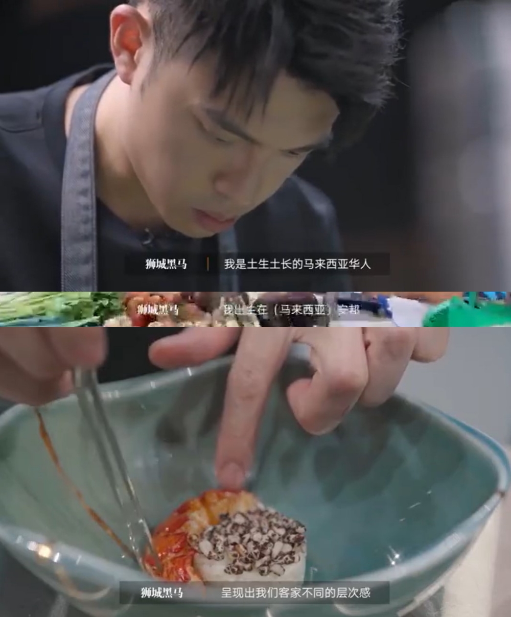 狮城黑马