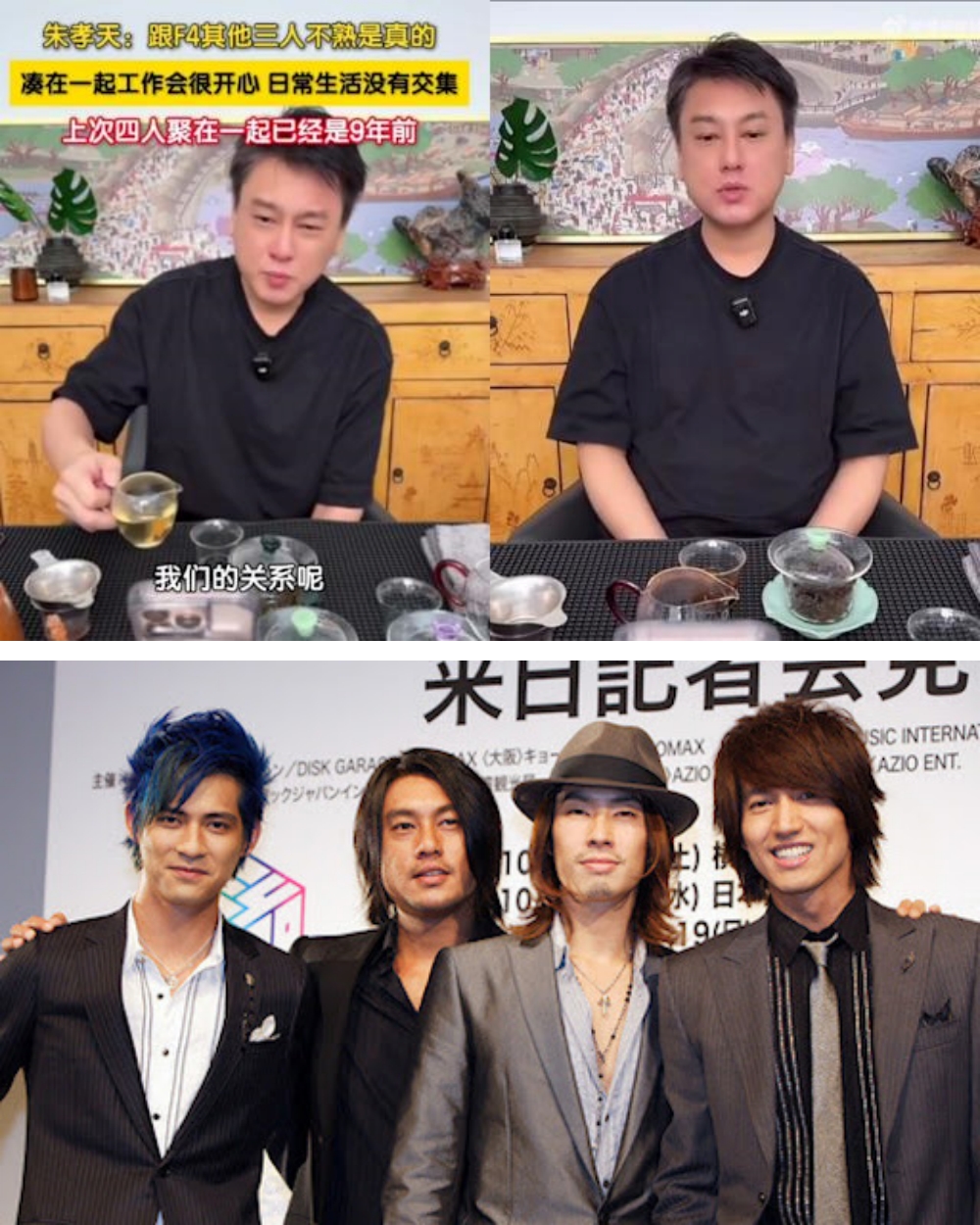 朱孝天