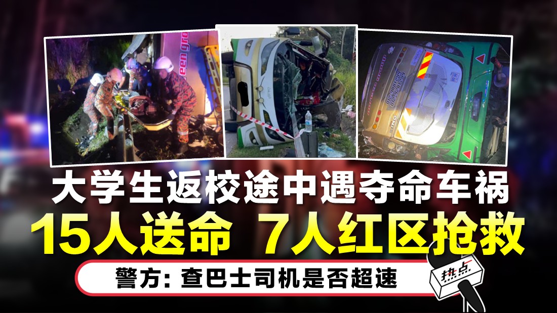 0609-tn-accident_1.jpg