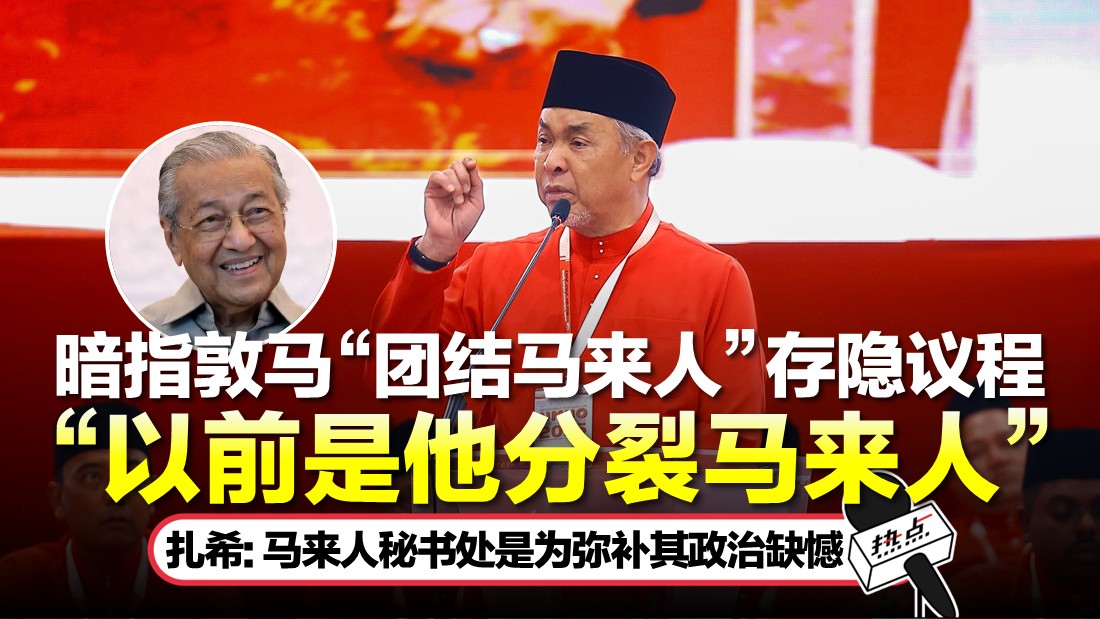0614-tn-umno.jpg