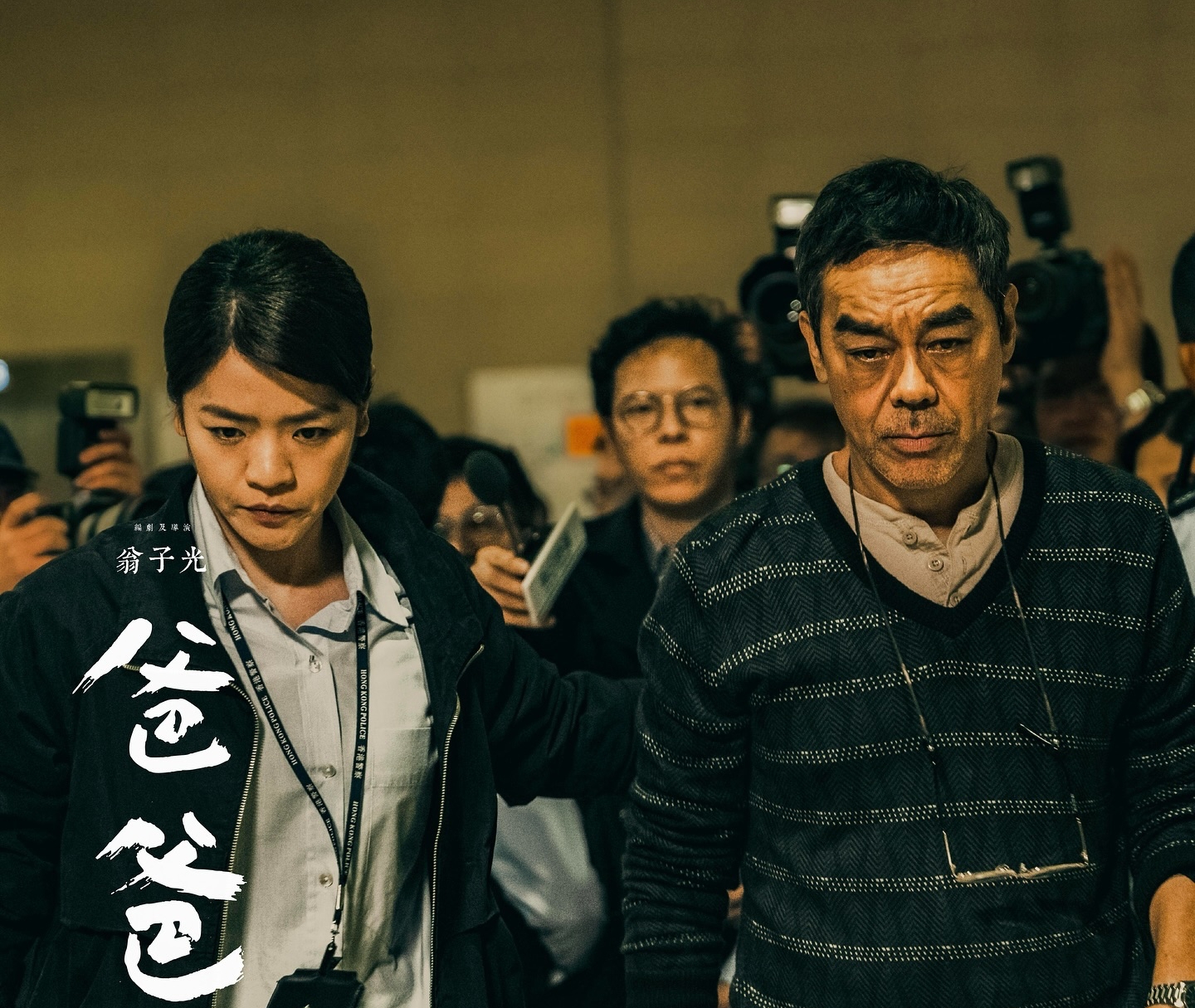 《爸爸》5大必看亮点！