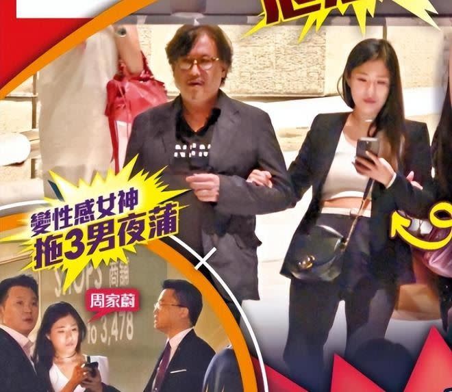 洪天明 周家蔚