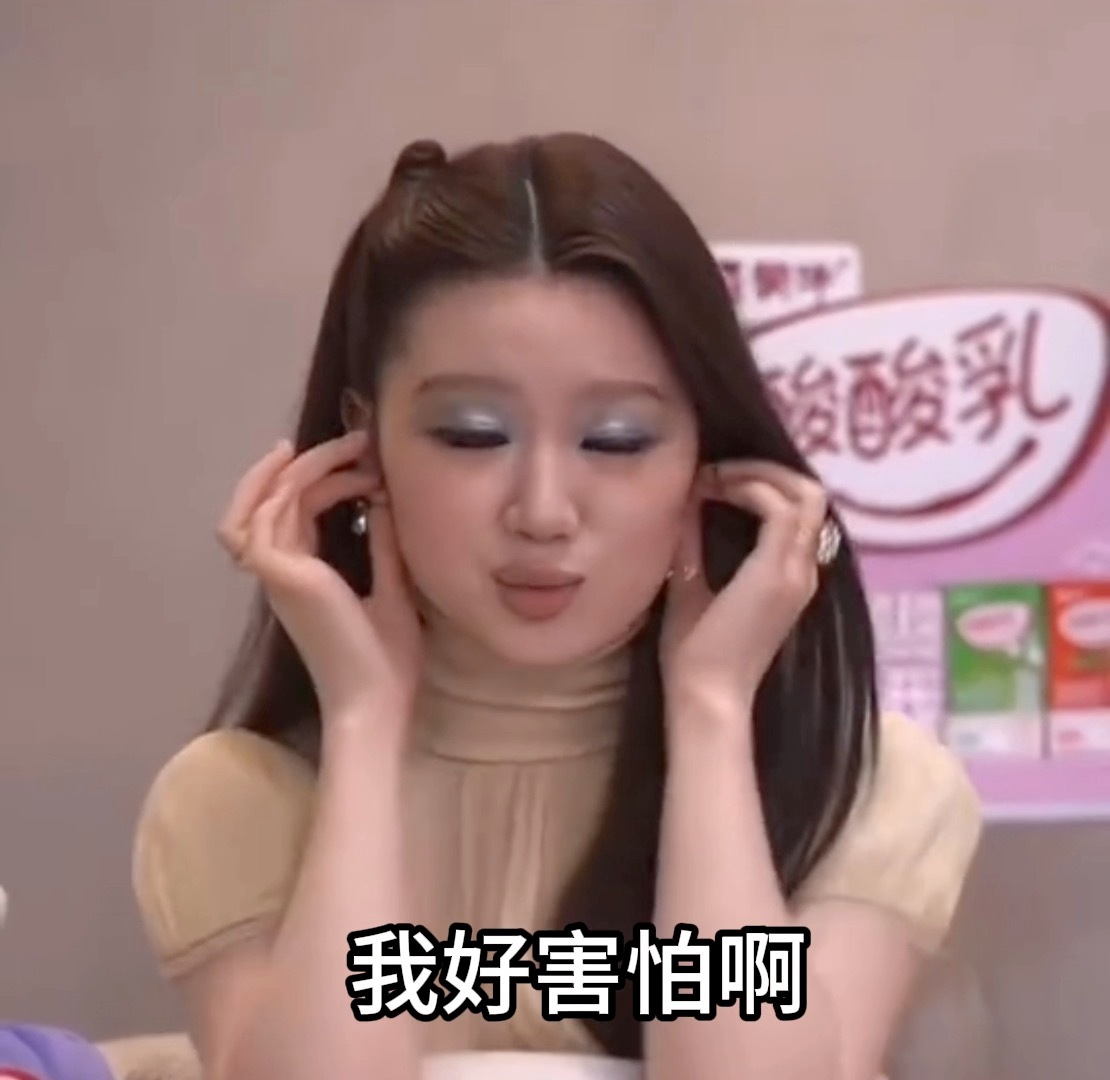 单依纯小品