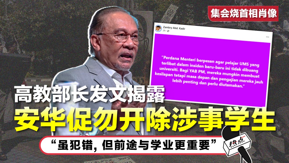 anwar_54.jpg