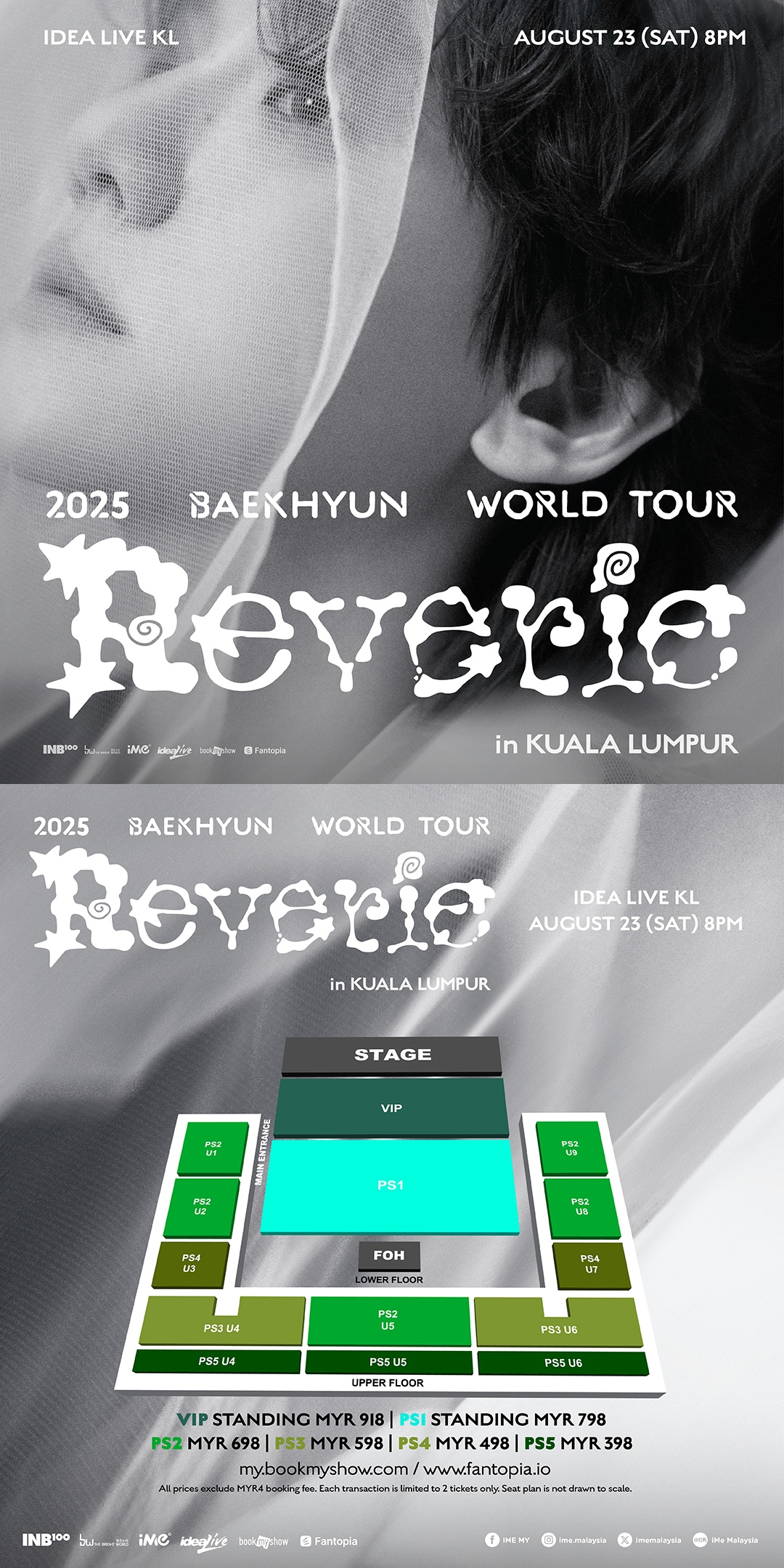 BAEKHYUN 伯贤 823来马SOLO开唱！