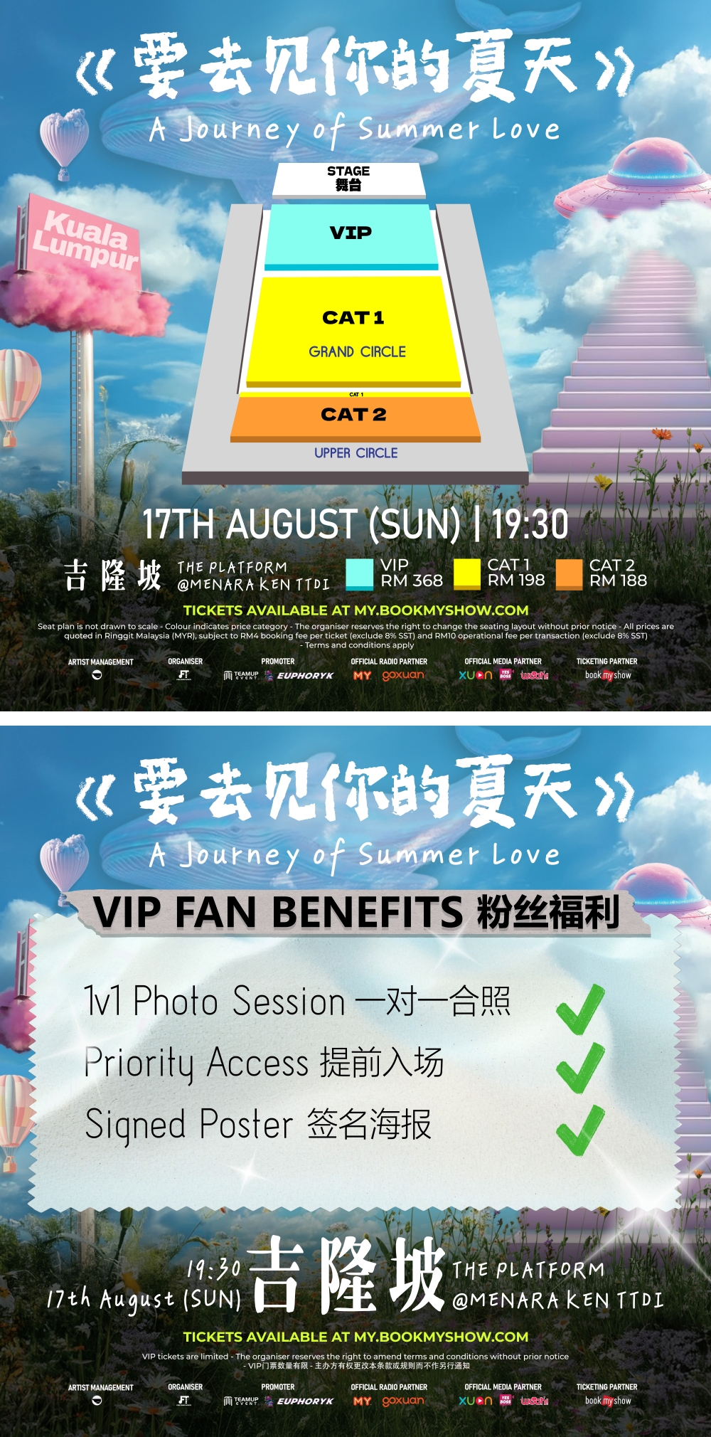陈华