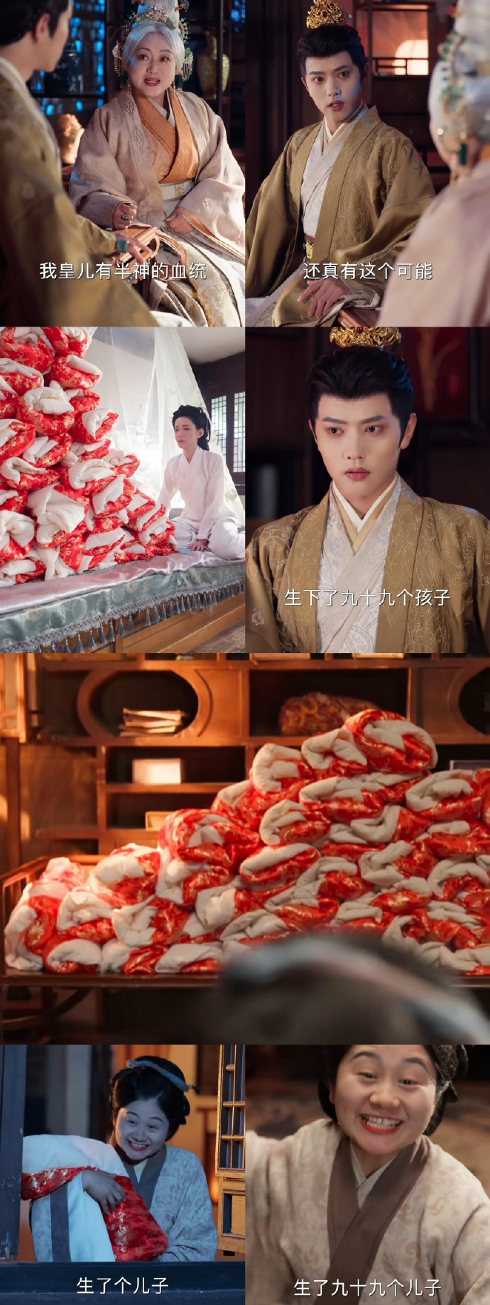 麒麟送子天降喜福