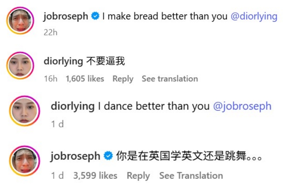 大颖、Jobroseph