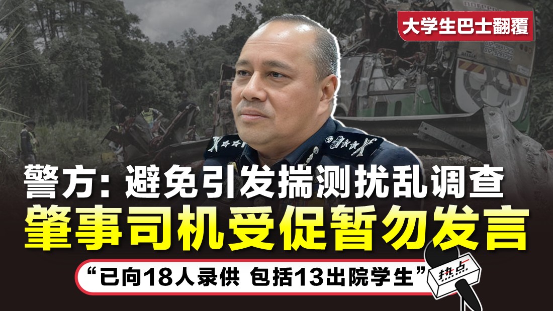 polis_1.jpg