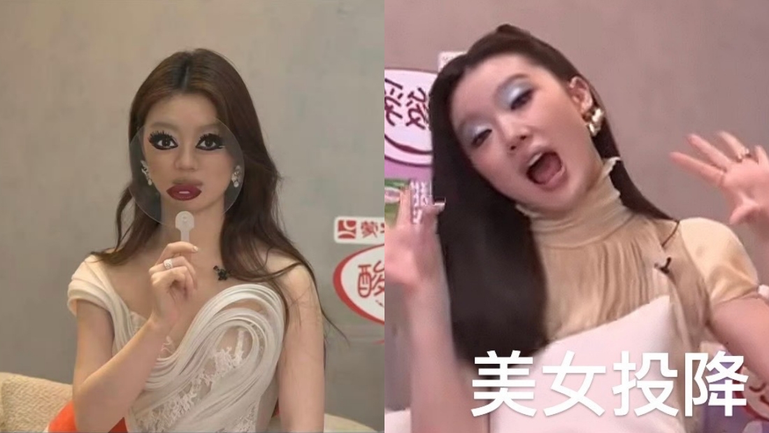 单依纯小品