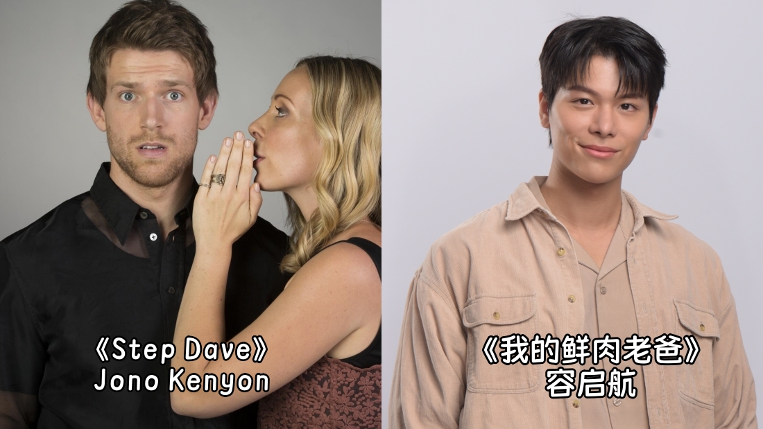 我的鲜肉老爸