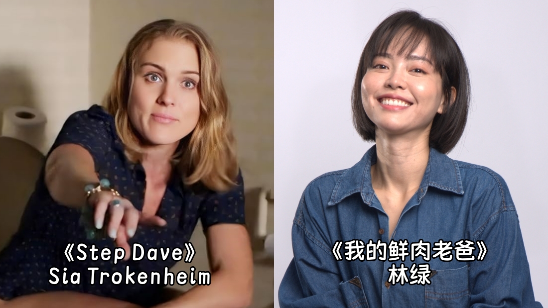 我的鲜肉老爸