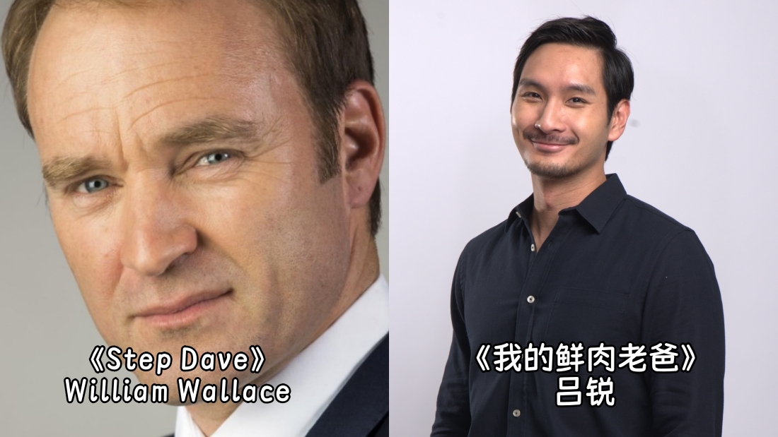 我的鲜肉老爸