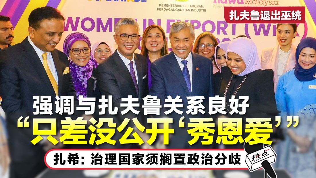 tn-zahid-2.jpg