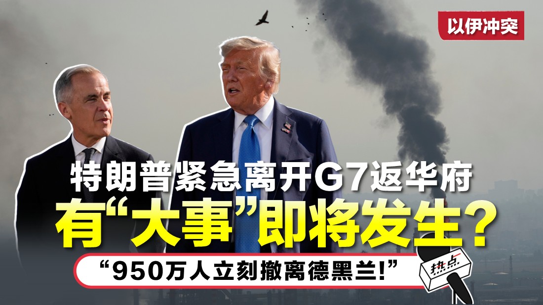 trump-iran.jpg