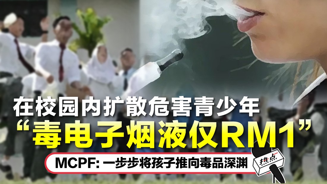 vape-latest.jpg