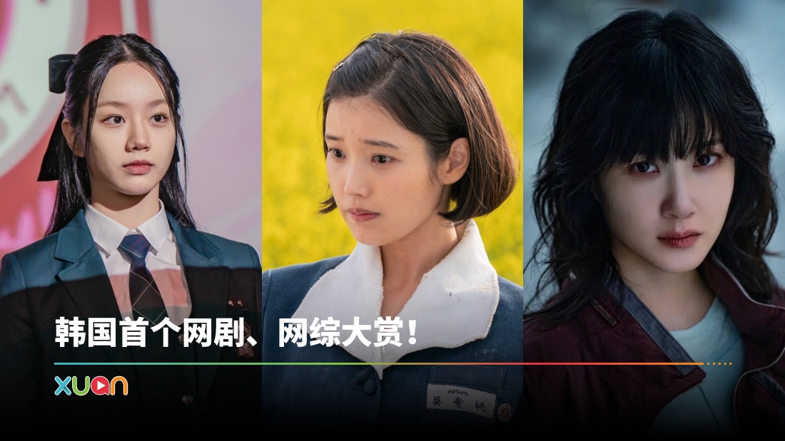 xuan_123shihou-title.jpg