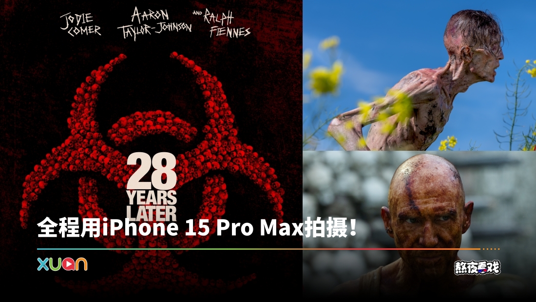 xuan_28years.jpg