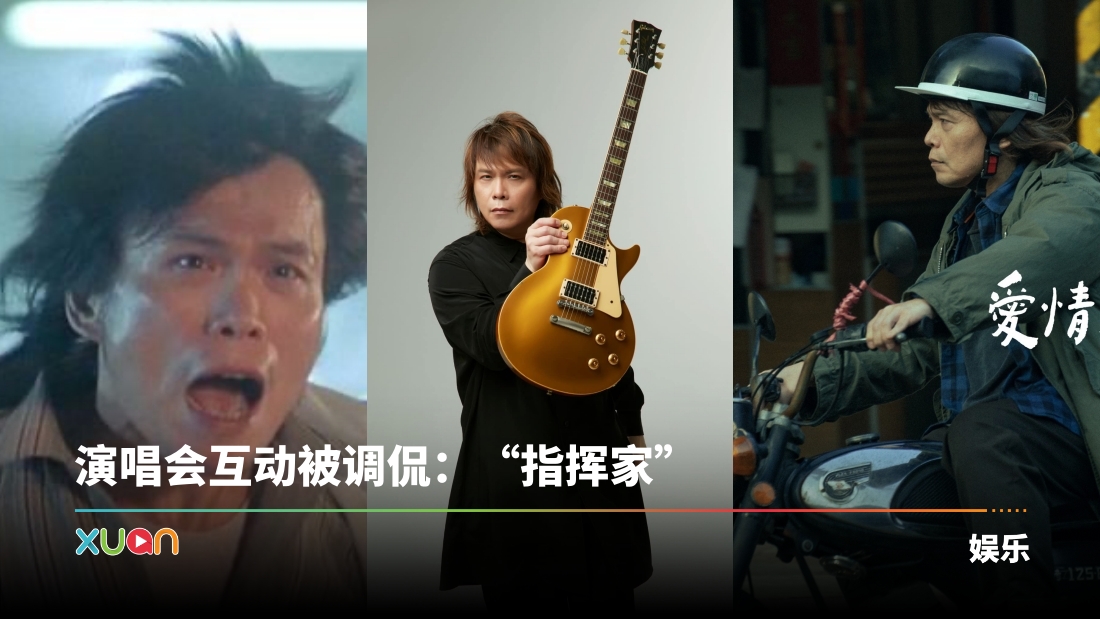 xuan_500title.jpg