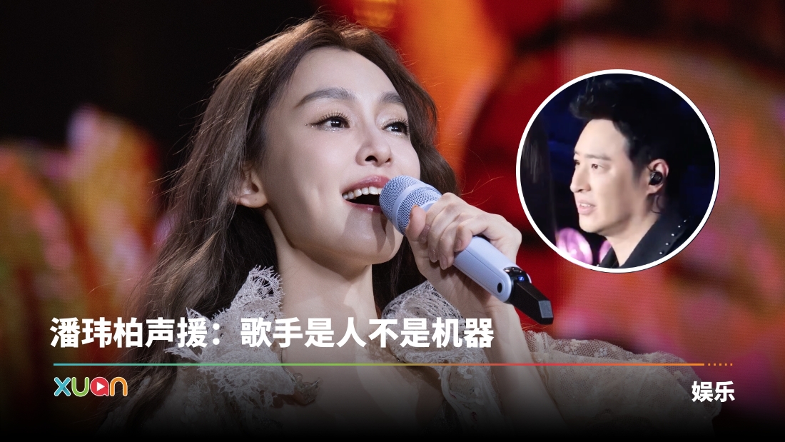 xuan_69a4066bgy1i2p2mz7nt5j23344mohe3.jpg
