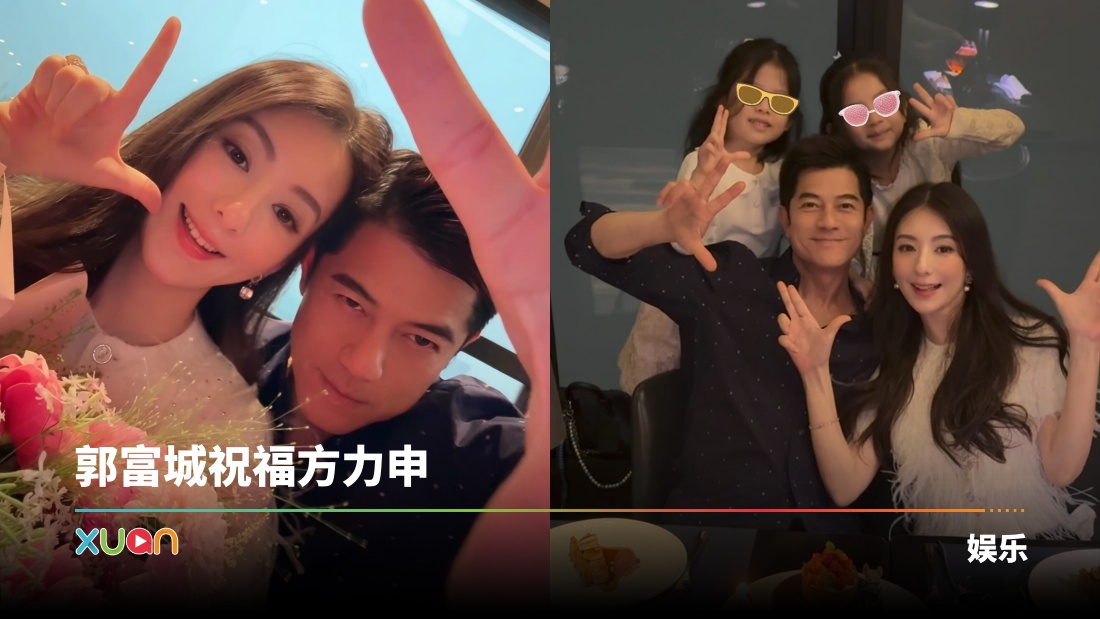xuan_aaronkwokr.jpg