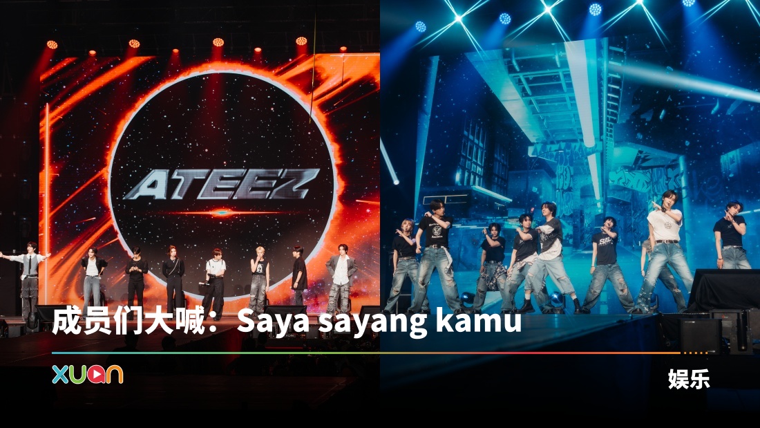 xuan_ateezcravity111.jpg