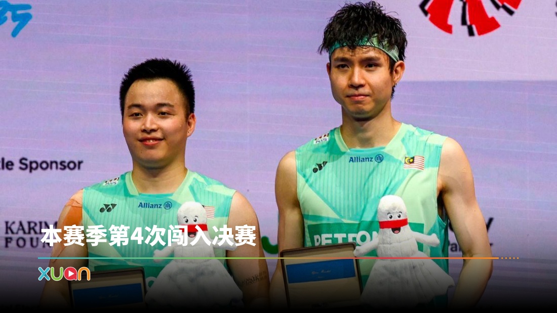 xuan_badminton-scin-120127_5264275_20250602073120.jpg