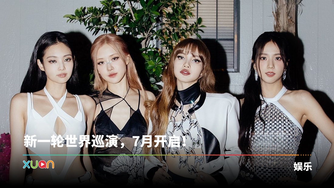 xuan_blackpinkodfficial_1682683221_3090893341095964712_3253141467-(1).jpg