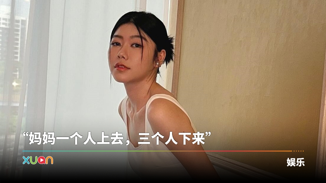 xuan_caienyu-mom-cover.jpg