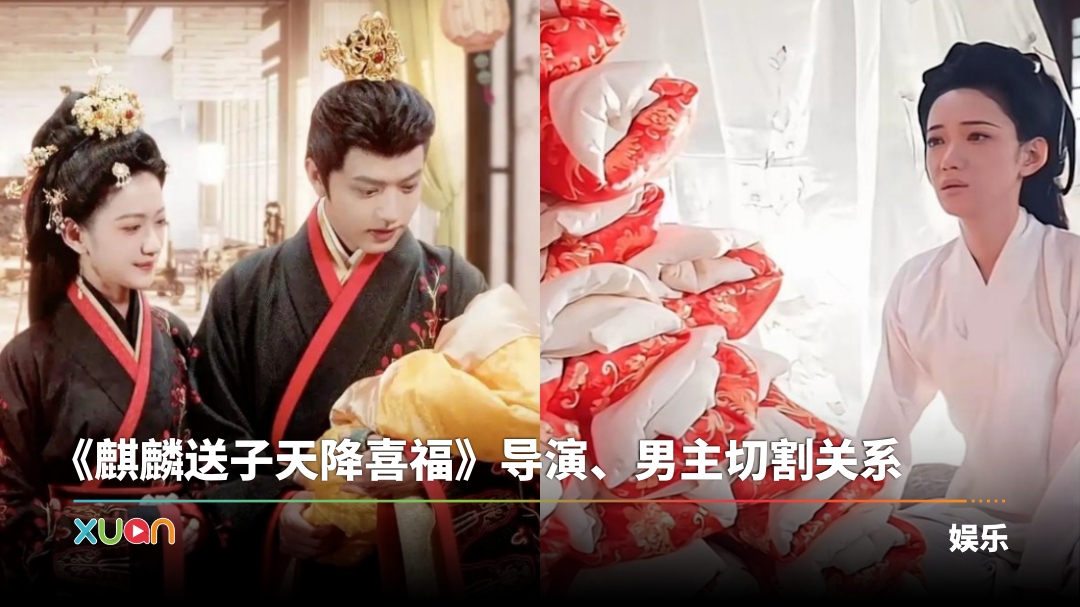 xuan_china-duanju-cover.jpg