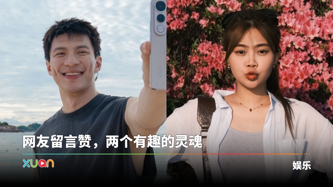 xuan_daying-jobroseph-cover.jpg