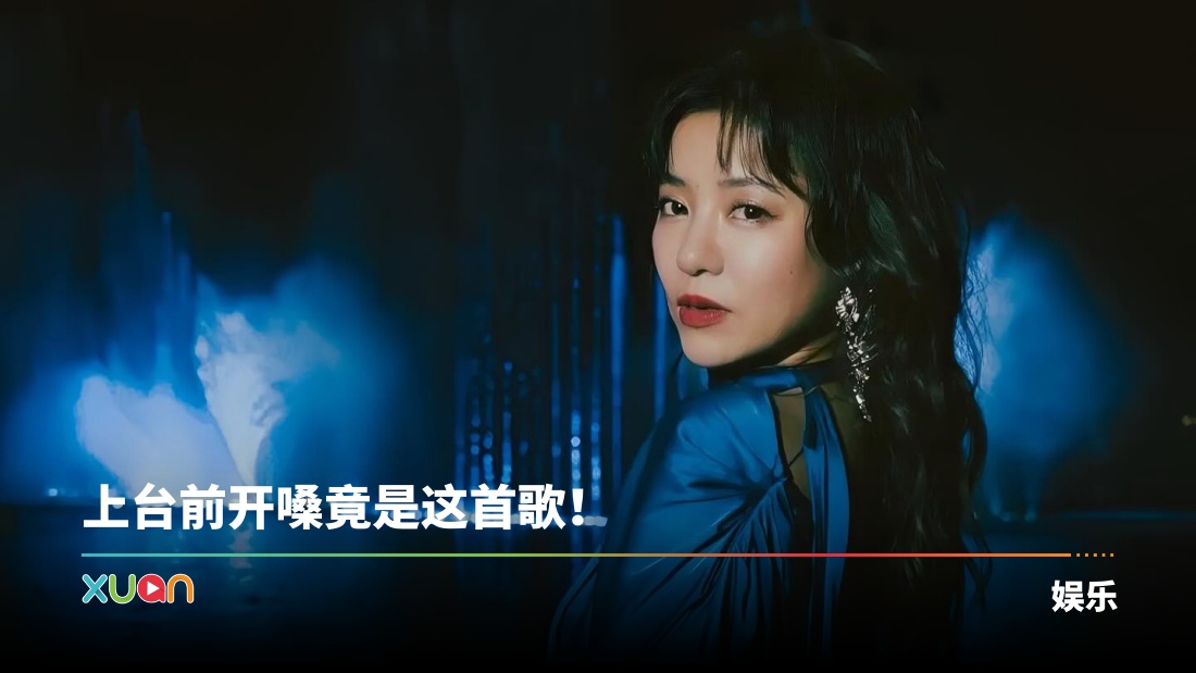 xuan_della_dingddang_1740284196_3574085346579673530_1343245858.jpg