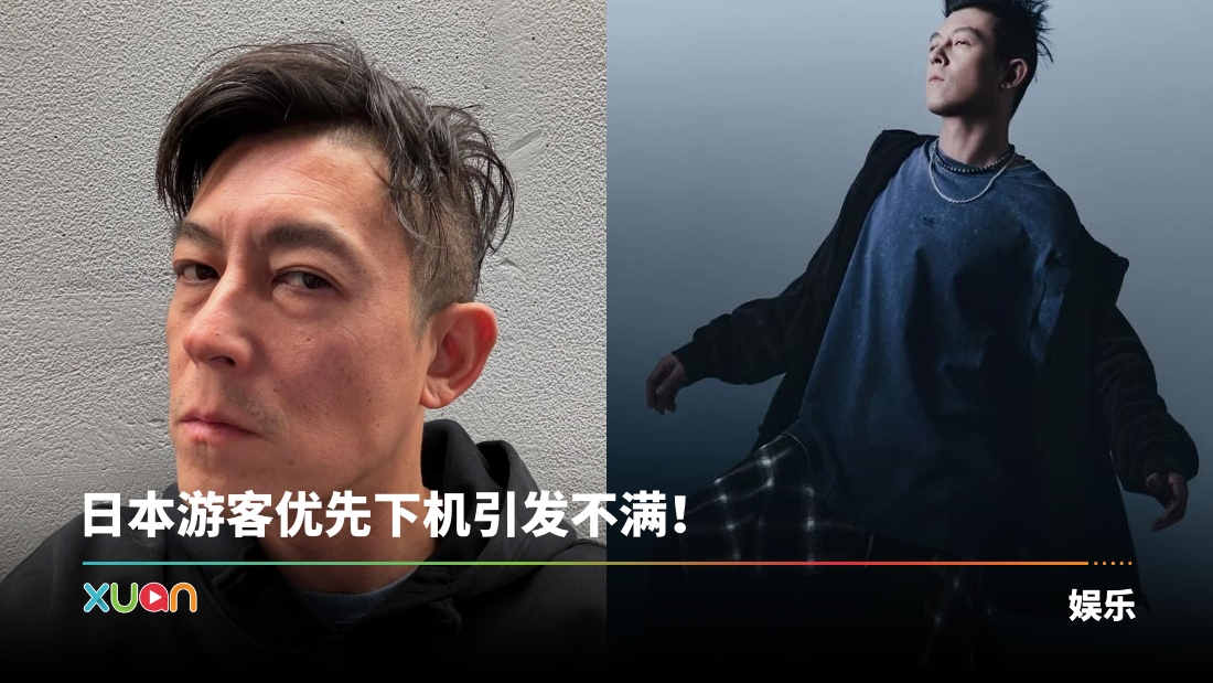 xuan_edison1.jpg