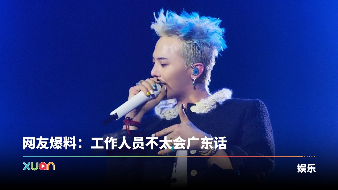 xuan_fanplusonecdotcom_1747999316_3638804461398851142_68724489797.jpg