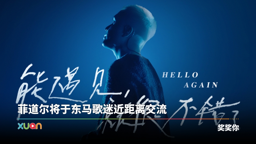 xuan_firdhaus-contest-cover.jpg