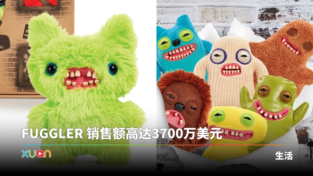 xuan_flugger-cover.jpg