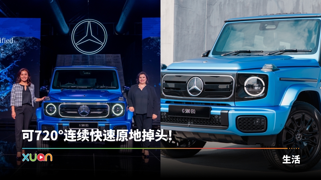 xuan_g580.jpg